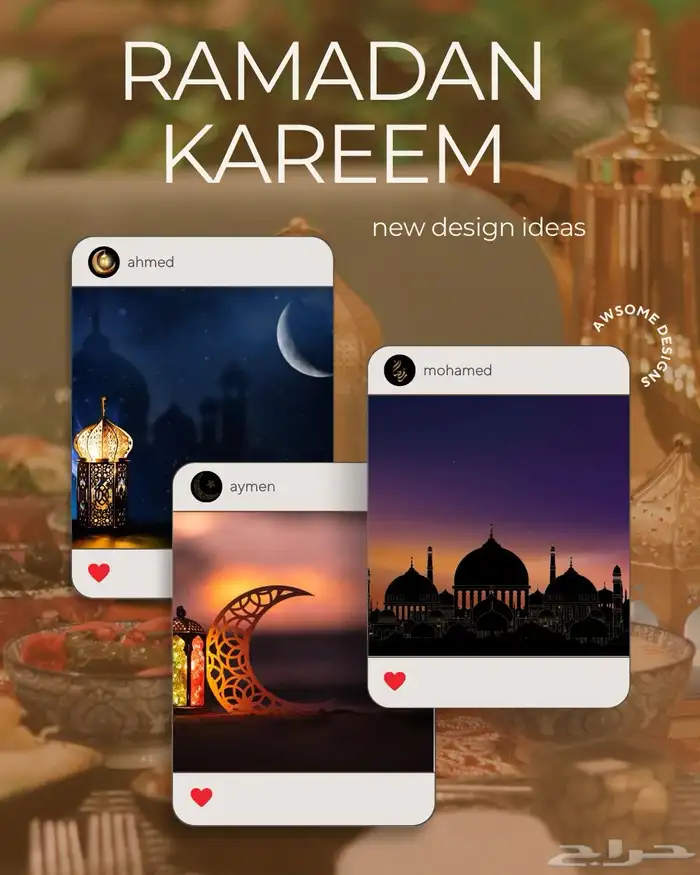 مصمم اعلانات 1