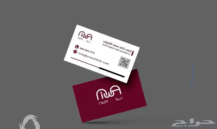 مصمم لوقو 1