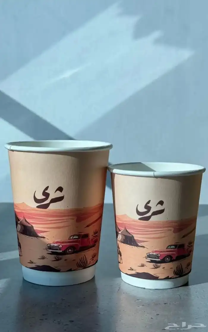دعاية وأعلان 37