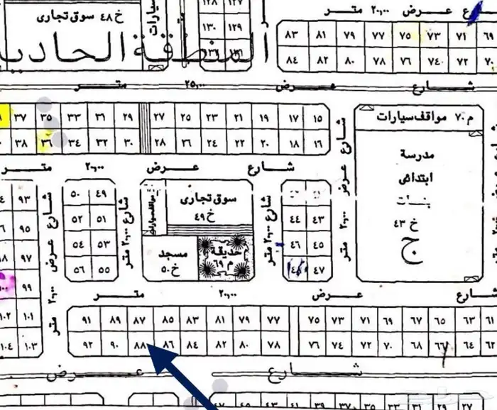 نبيع ونشتري في بقيق وهجر بقيق 1