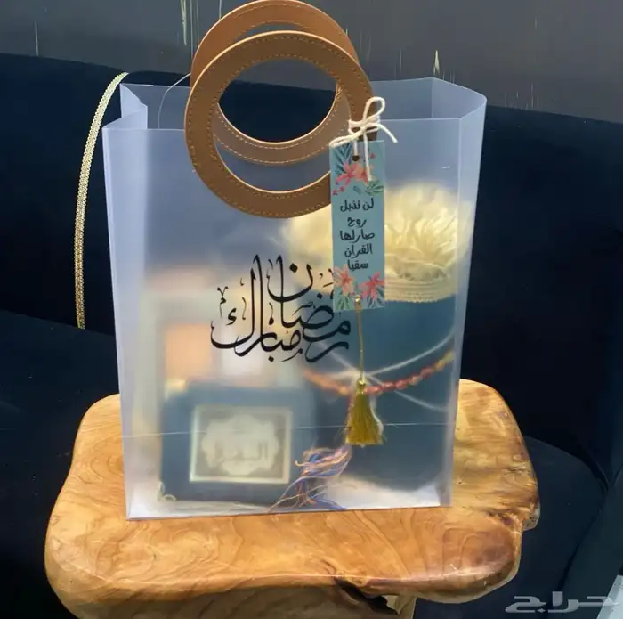 هدايا رمضانيه  هدايا الدوادمي 4