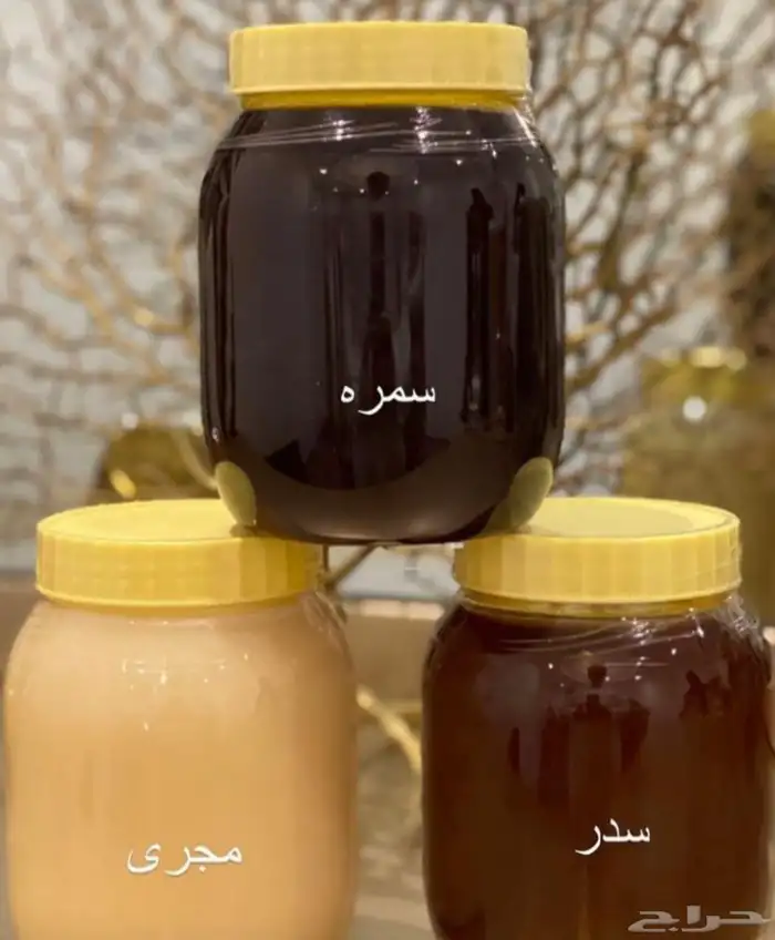 عسل سمن بلدي زيت سمسم 63