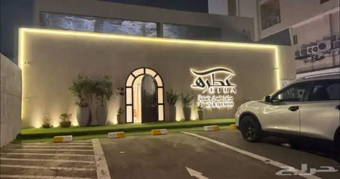 تركيب زينة رمضان و العيد 14