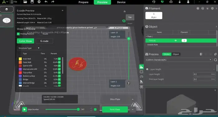 خدمة طباعة ثلاثية الابعاد 5