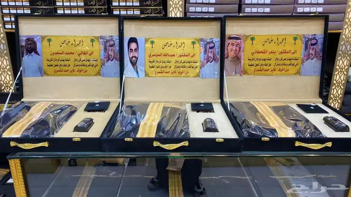 هدية سيف زواج ترقية درع 3