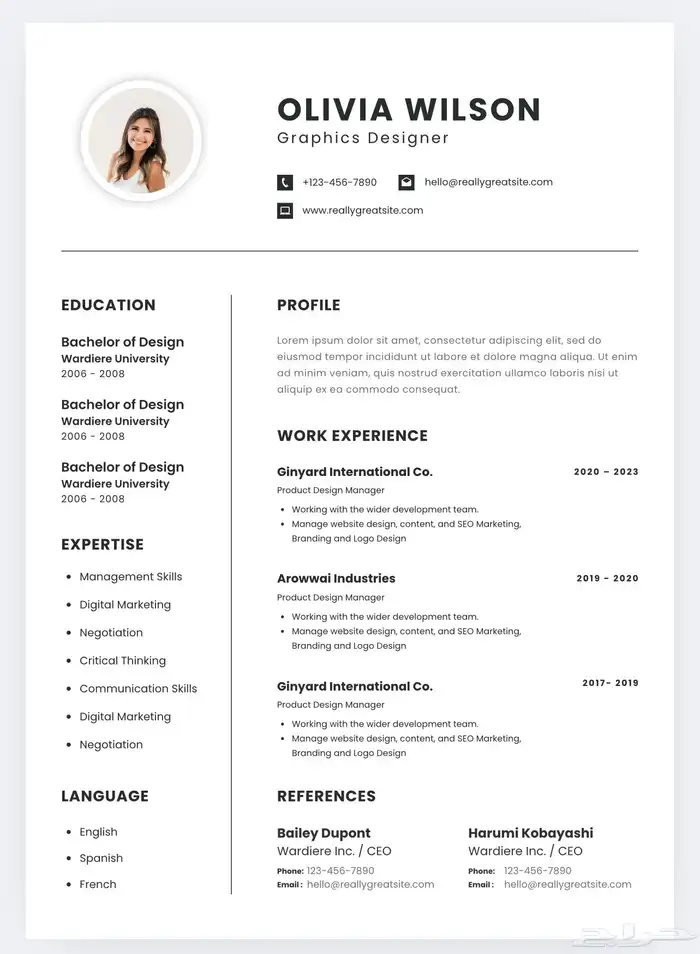 سيرة ذاتية Cv مطابقة لنظام ال ATS 15