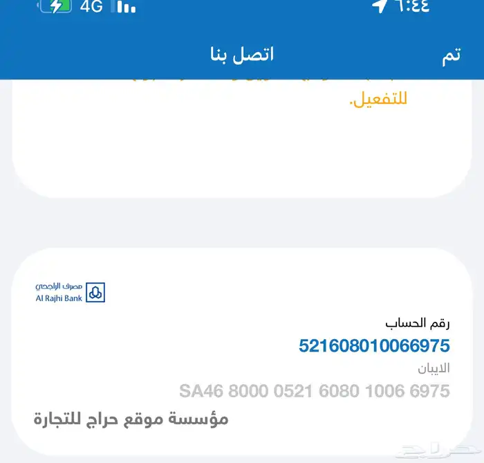 لوبد مسقس سطحه مكرة سحب بكرين 6 طن 5