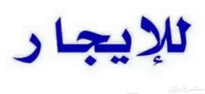غرف عمال للايجار 1