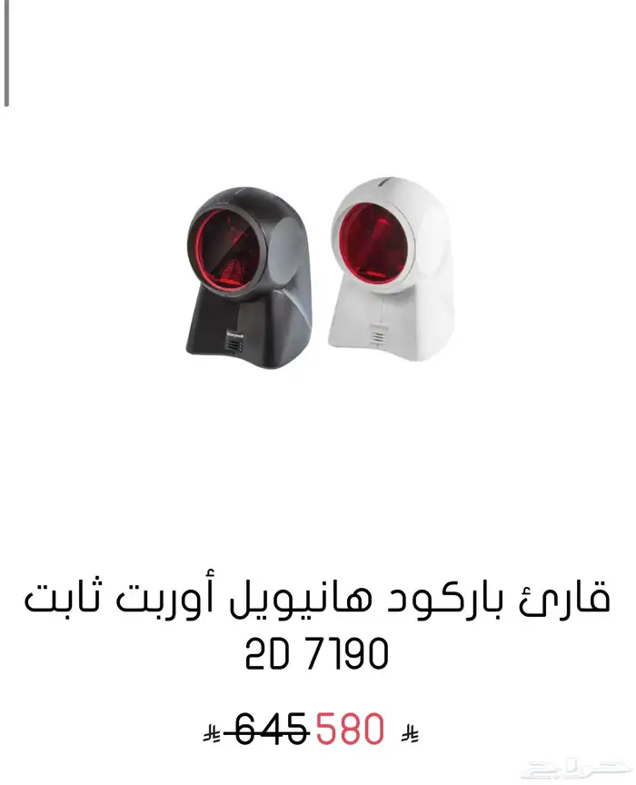 يتوفر عدد 2 قارئ باركود أصلي أسود مستخدم 0