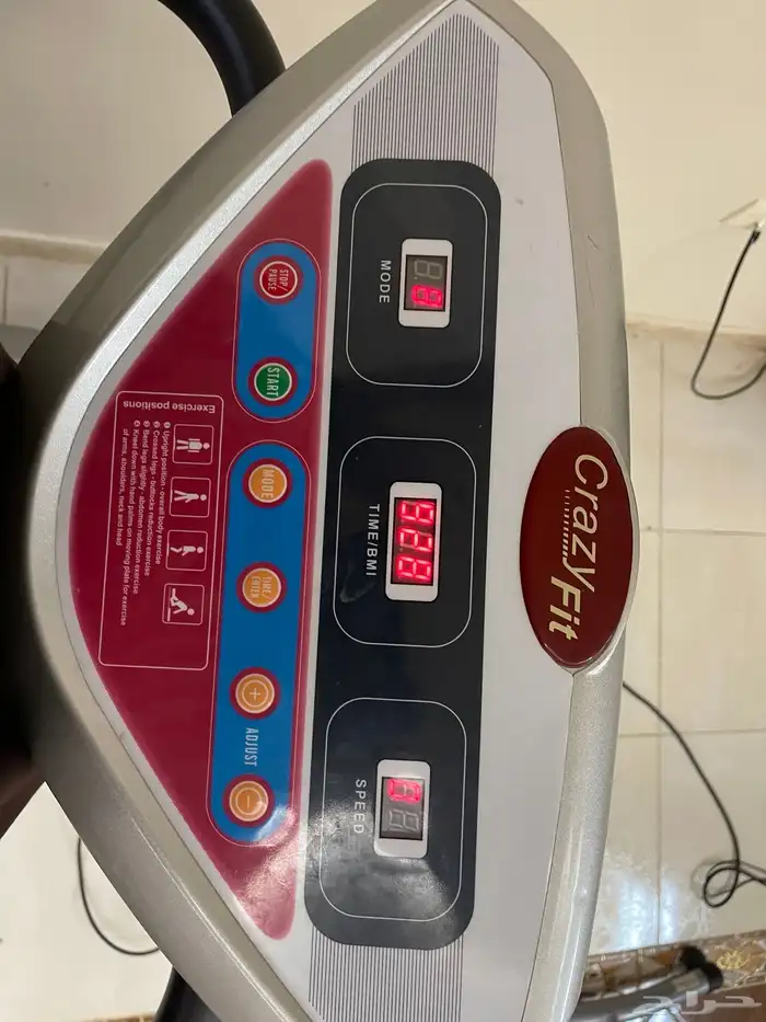 جهاز هزاز للتخسيس 2