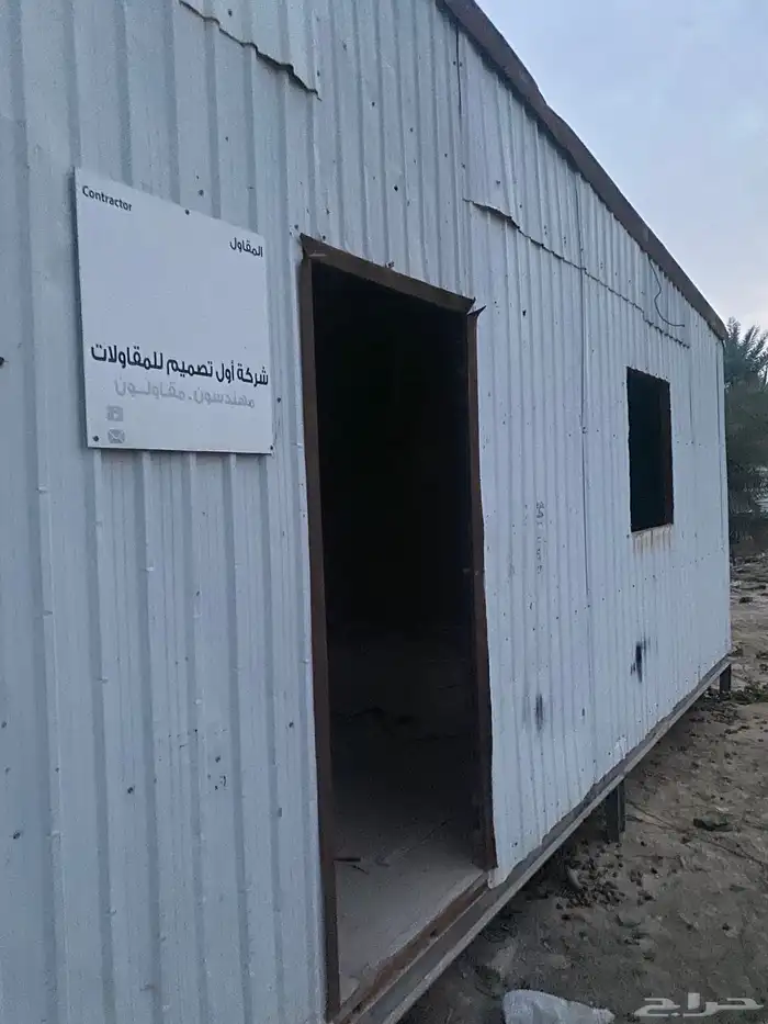 للبيع برتبل سكن عمال او مكاتب 2