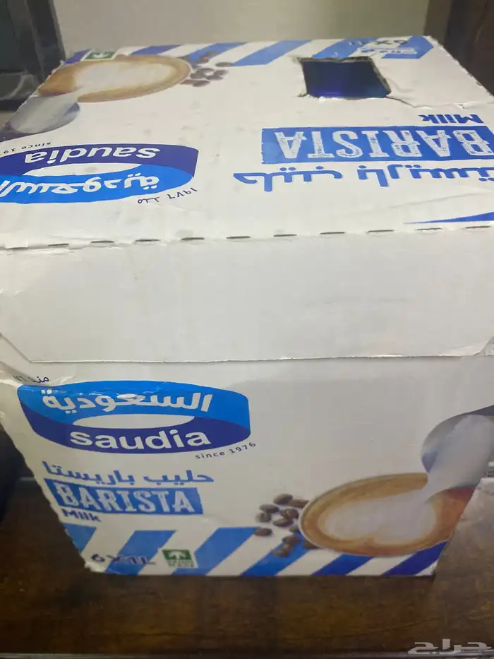 حليب السعوديه باريستا 0