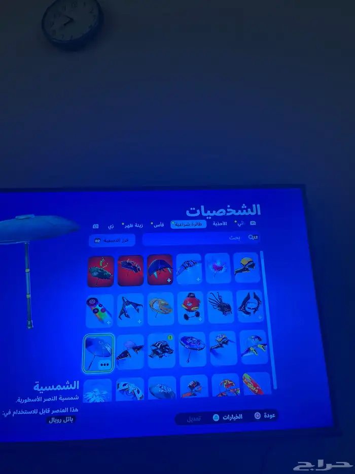 حساب سوني وفورت 19