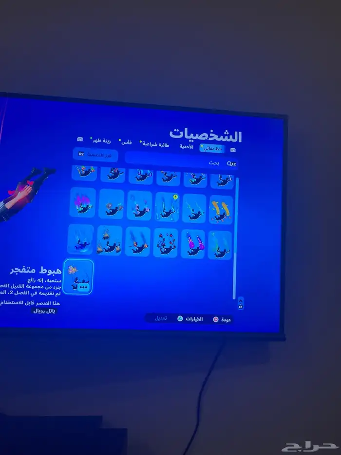 حساب سوني وفورت 25