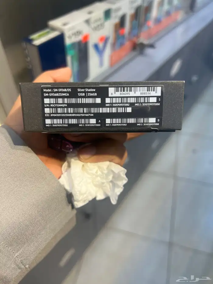 سامسونج S25  بلس 256 قيقا سلفر 1