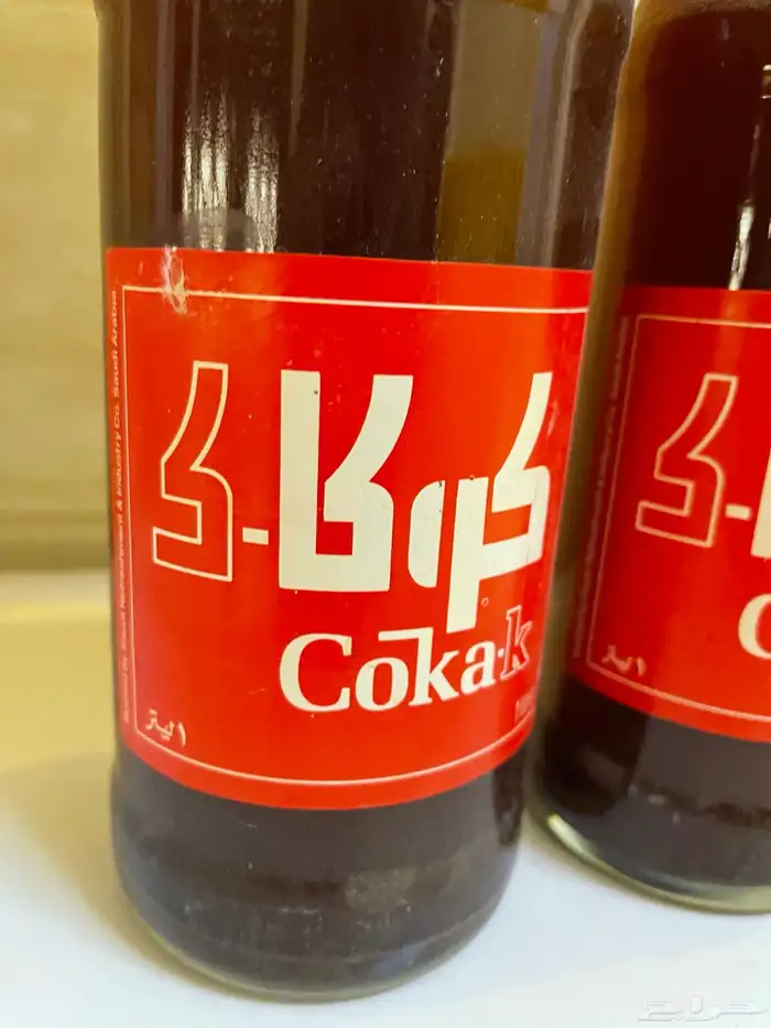 لاهل التراث كاكولا قديم جدا  مع الصندوق 1لتر ثلاث حبات 1