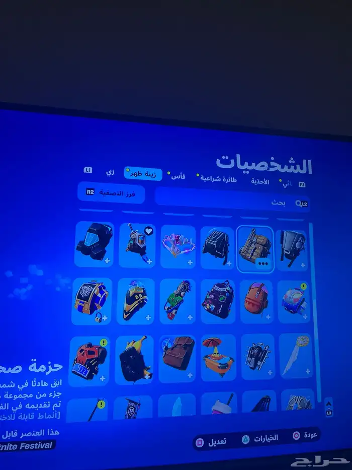 حساب سوني وفورت 12