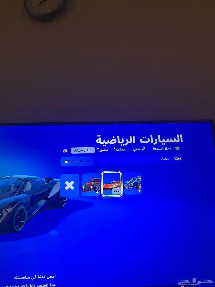 حساب سوني وفورت 26