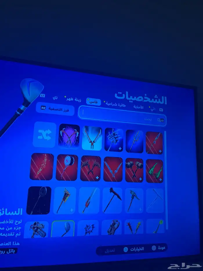 حساب سوني وفورت 15