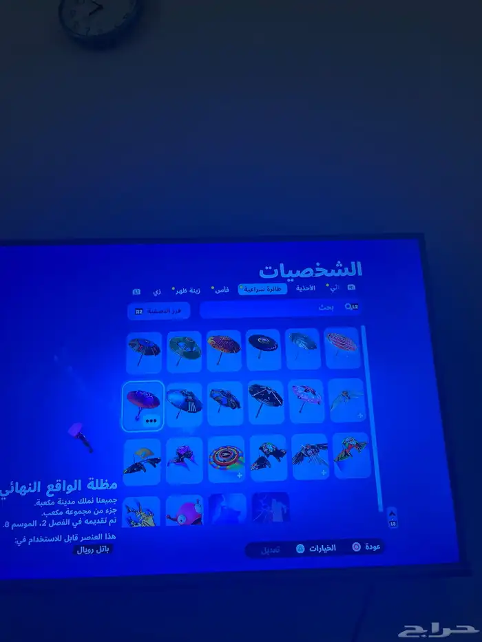 حساب سوني وفورت 22