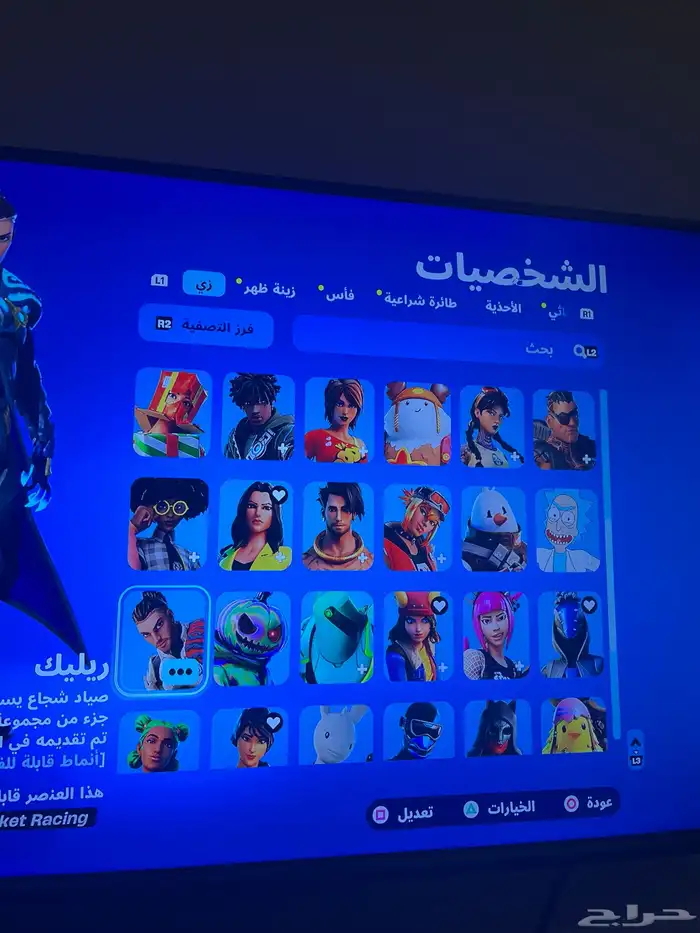 حساب سوني وفورت 8