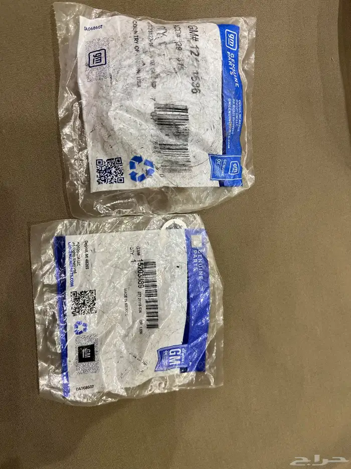 مقصات جمس فوق تاهو وجلده غبار دركسون 5