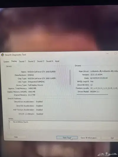 بي سي 4