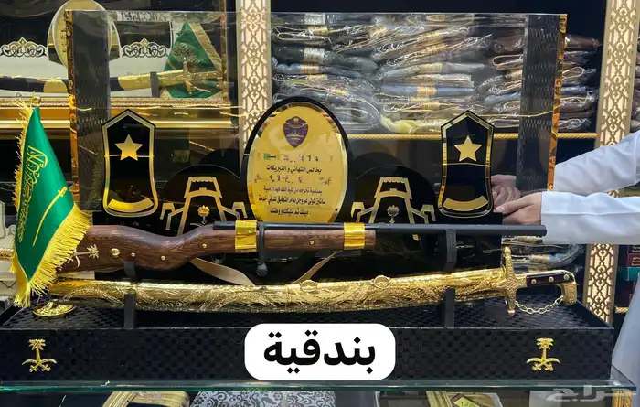 هدية سيف زواج ترقية درع 17