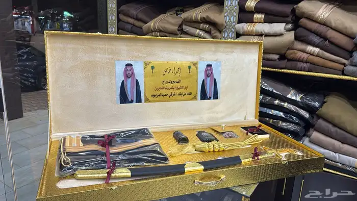 هدية سيف زواج ترقية درع 9