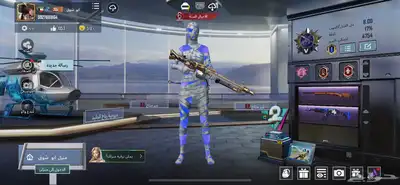 ببجي 0