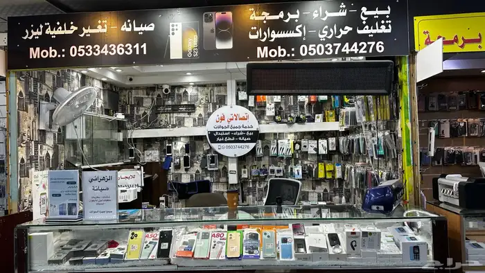 للايجار محل جوالات مبيعات بروق الجبيل المعجل 2