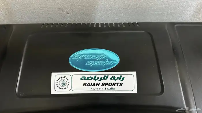 سير رياضي من راية الرياضة 5