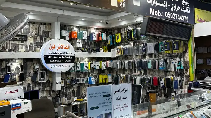 للايجار محل جوالات مبيعات بروق الجبيل المعجل 3