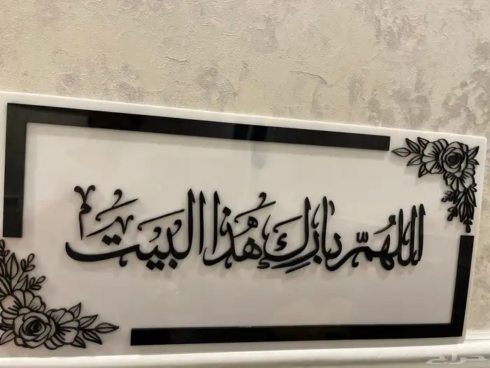 لوحات جداريه اكريليك 4