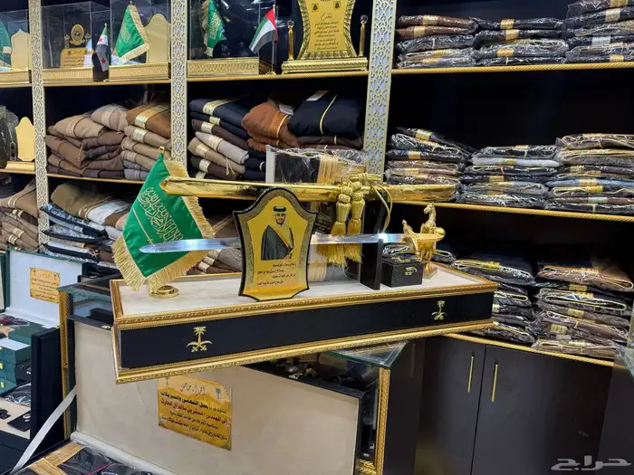 هدية سيف زواج ترقية درع 7