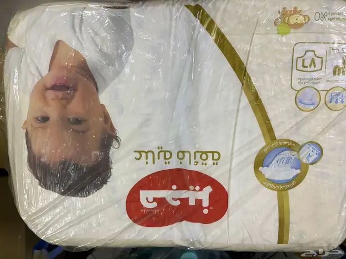 حفايض هجيز بسعر قويي ب45 ريال فقط 0