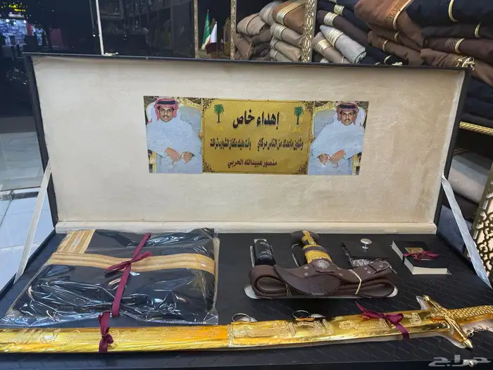 هدية سيف زواج ترقية درع 5