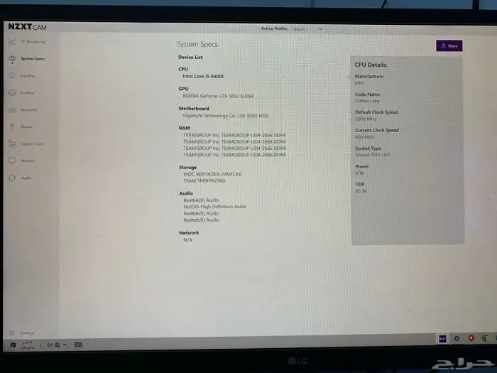 بي سي Pc 2