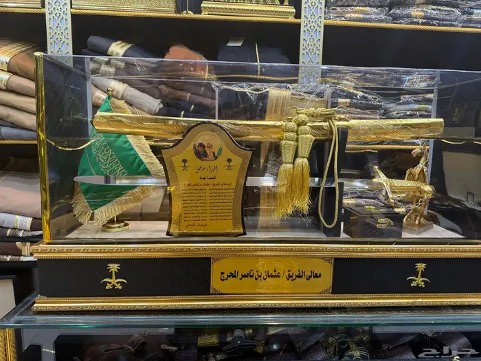 هدية سيف زواج ترقية درع 10