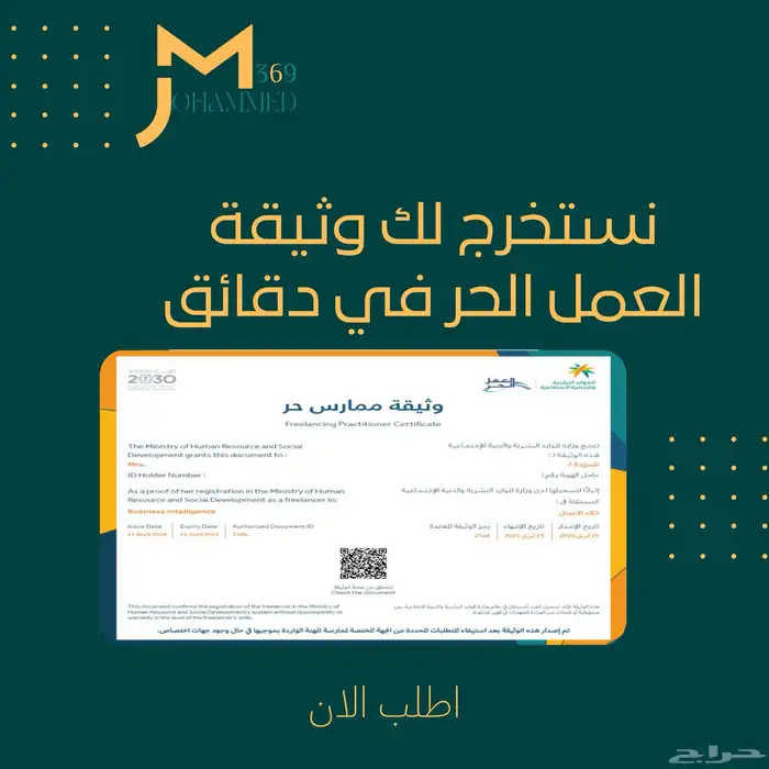 تبغا دخل إضافي اسويلك متجر إلكتروني مربح ادخل 4