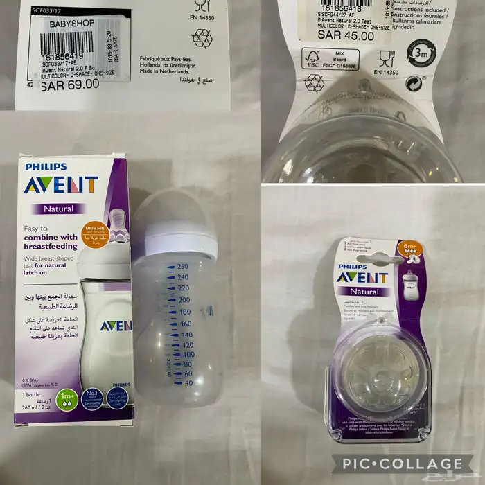 رضاعة وحلمات ايفنت 0