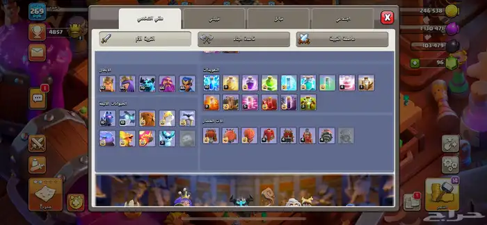 تاون 16 شبه ماكس نادررر 3