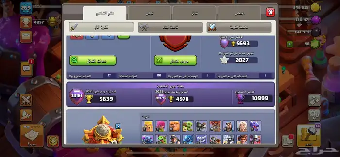 تاون 16 شبه ماكس نادررر 1