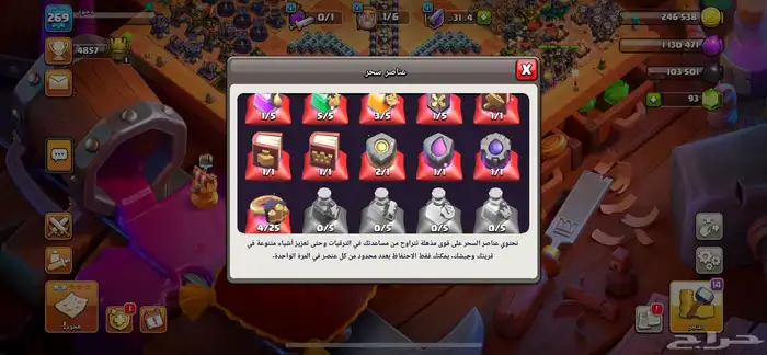 تاون 16 شبه ماكس نادررر 6