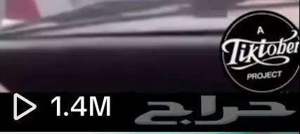 حساب تيك توك للبيع 2