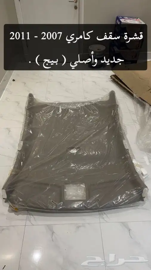 كامري 0