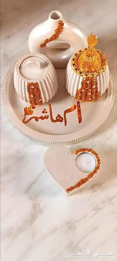مباخر 3