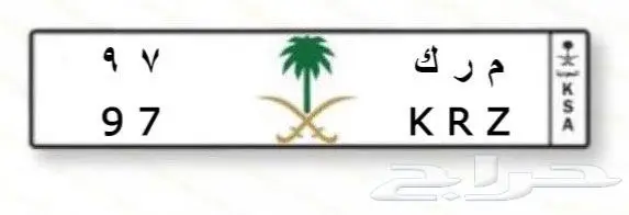 لوحه مميزه 0