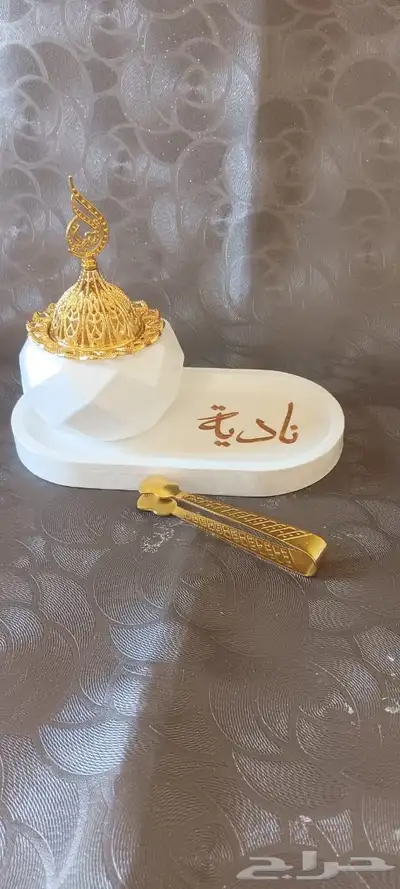 مباخر 1