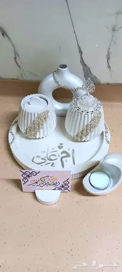 مباخر 5